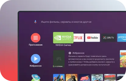 Цифровое