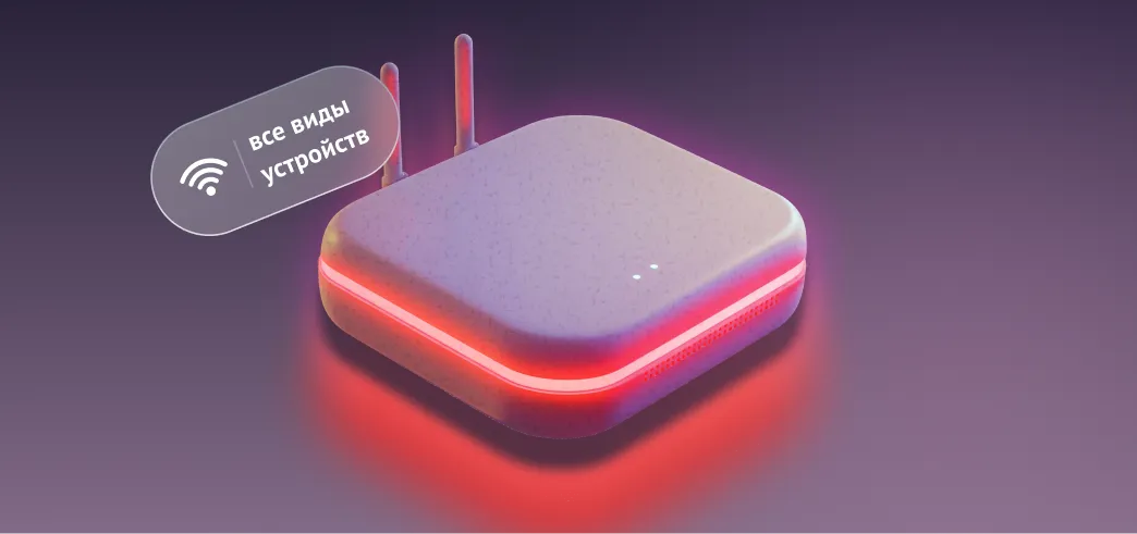 Wi-Fi роутеры